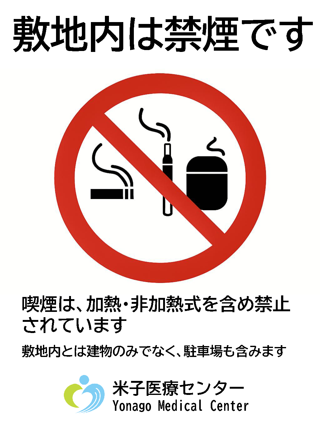 �a�@�~�n���։��̂��m�点