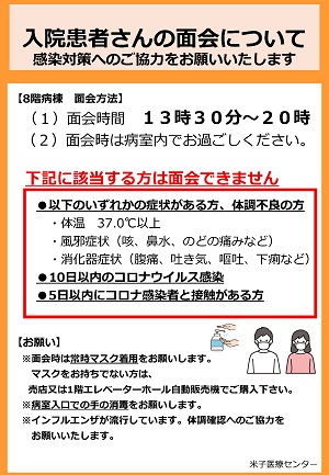 8�K�a���ɂ����@�̕��̖ʉ���@