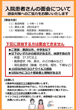 ���@���҂���̖ʉ�ɂ���